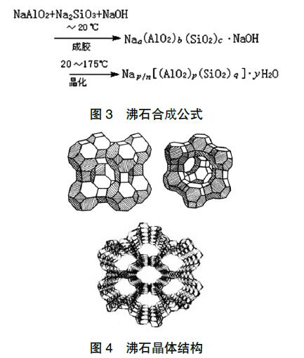 催化燃烧设备