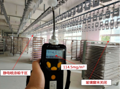 新的VOCs标准实行后这三省已通报首例典型，